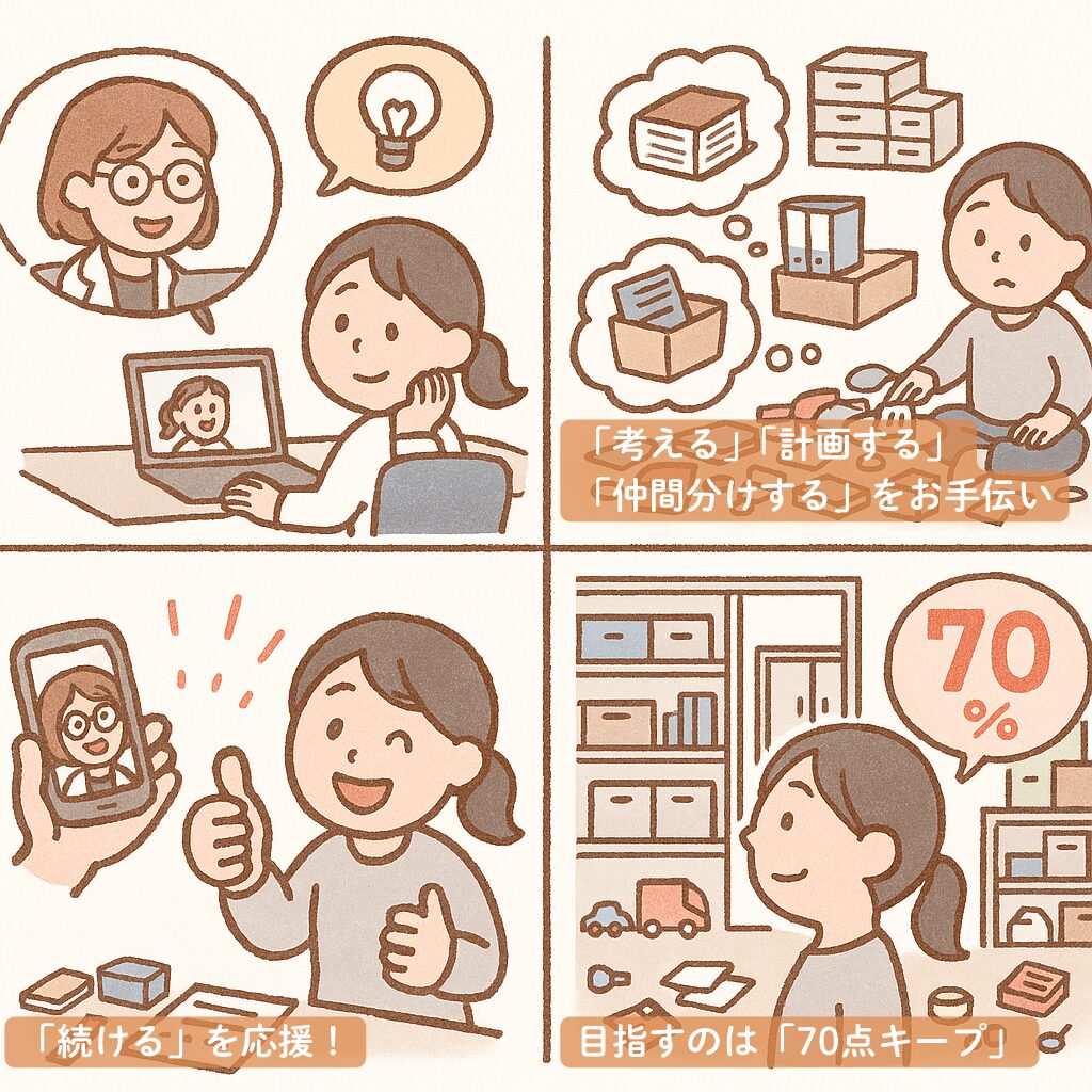 カウンセラー真由|あたらしい今日|新しい今日のイメージ画像