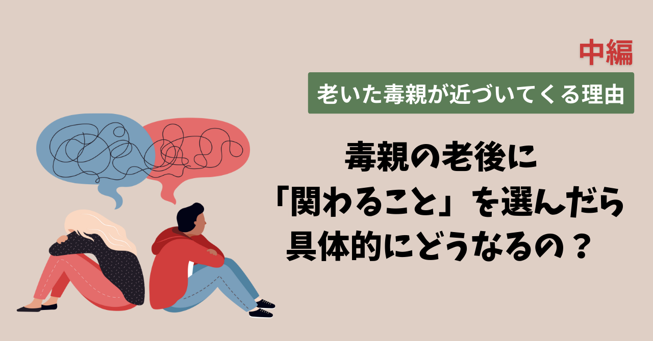 カウンセラー真由｜あたらしい今日｜新しい今日のイメージ画像