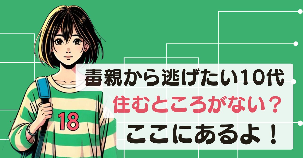 カウンセラー真由｜あたらしい今日｜新しい今日のイメージ画像
