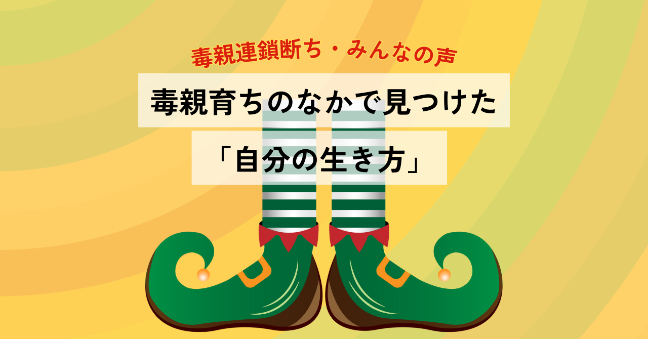 カウンセラー真由｜あたらしい今日｜新しい今日のイメージ画像