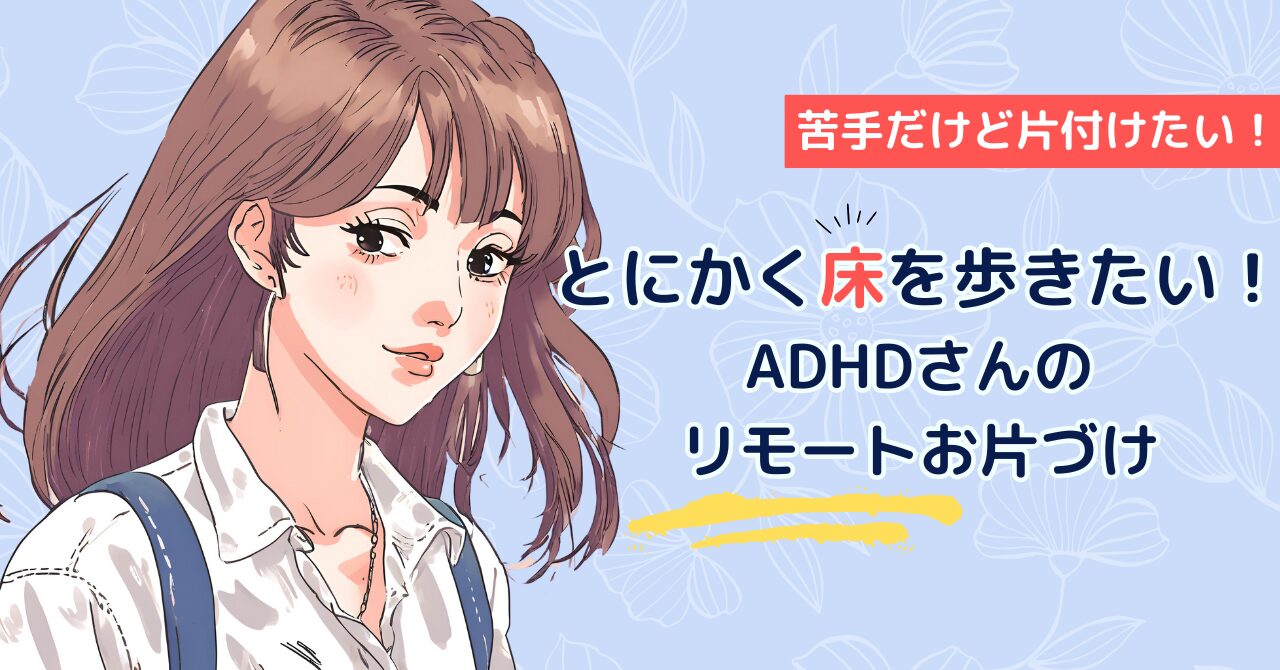 カウンセラー真由｜あたらしい今日｜新しい今日のイメージ画像