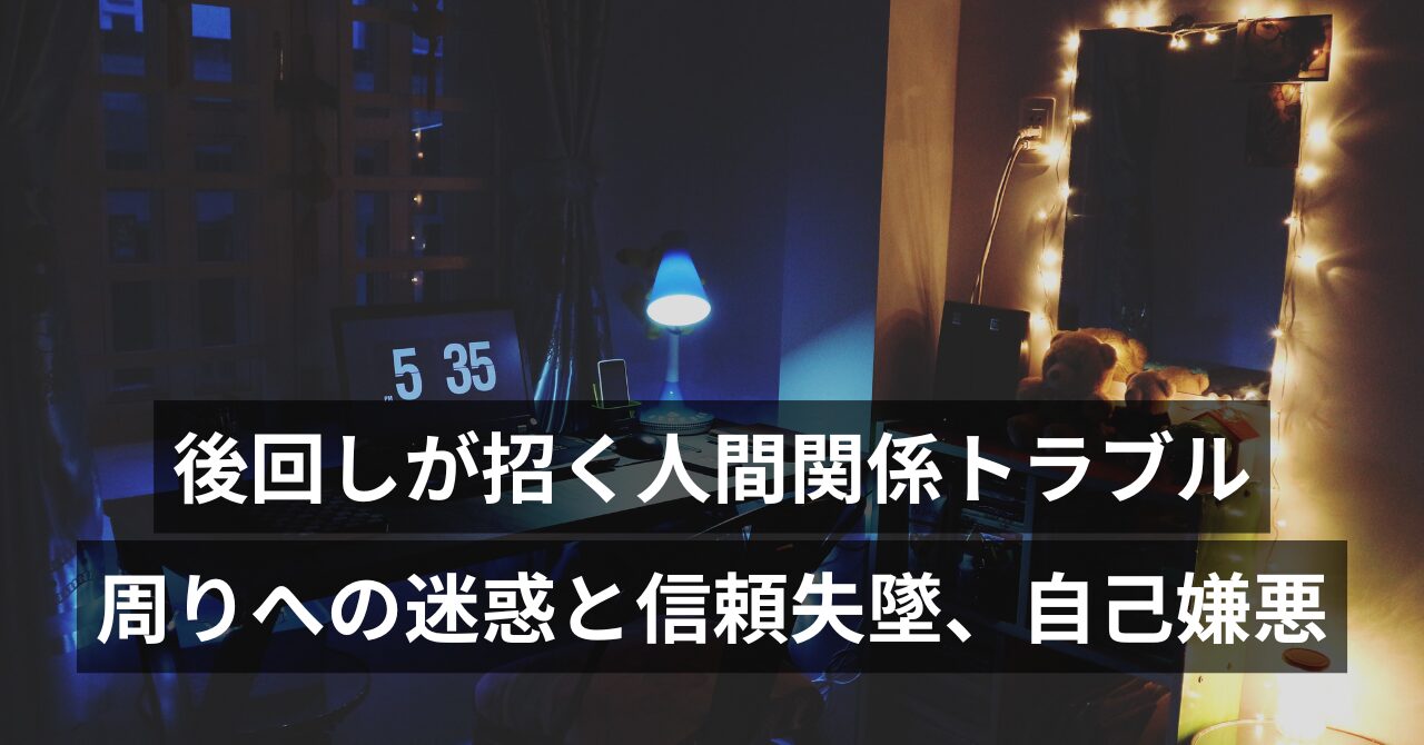 カウンセラー真由｜あたらしい今日｜新しい今日のイメージ画像