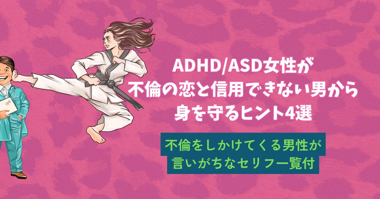 カウンセラー真由｜あたらしい今日｜新しい今日のイメージ画像