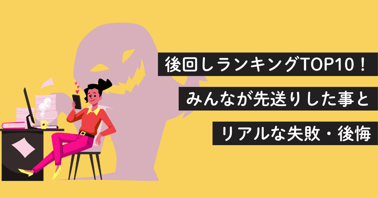 カウンセラー真由｜あたらしい今日｜新しい今日のイメージ画像