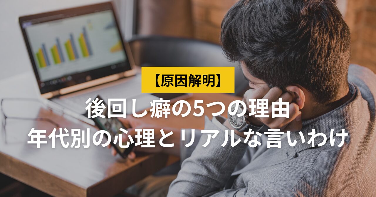 カウンセラー真由｜あたらしい今日｜新しい今日のイメージ画像