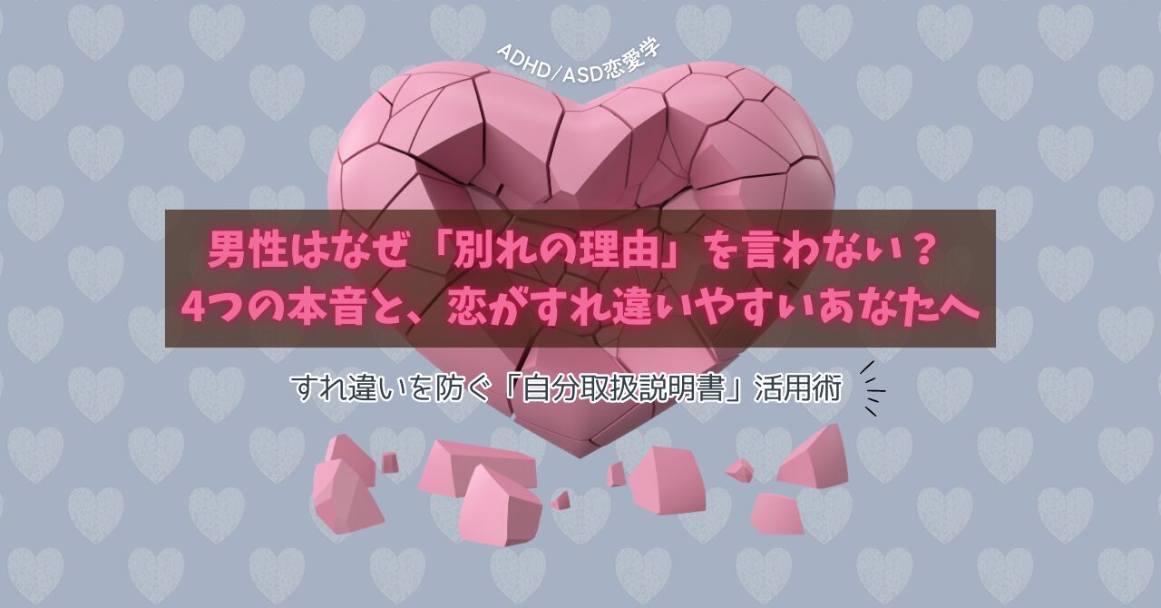 カウンセラー真由｜あたらしい今日｜新しい今日のイメージ画像