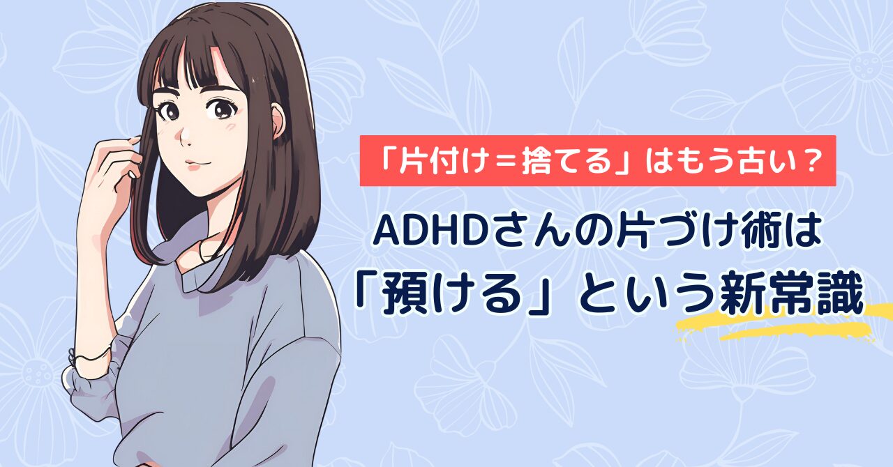 カウンセラー真由｜あたらしい今日｜新しい今日のイメージ画像