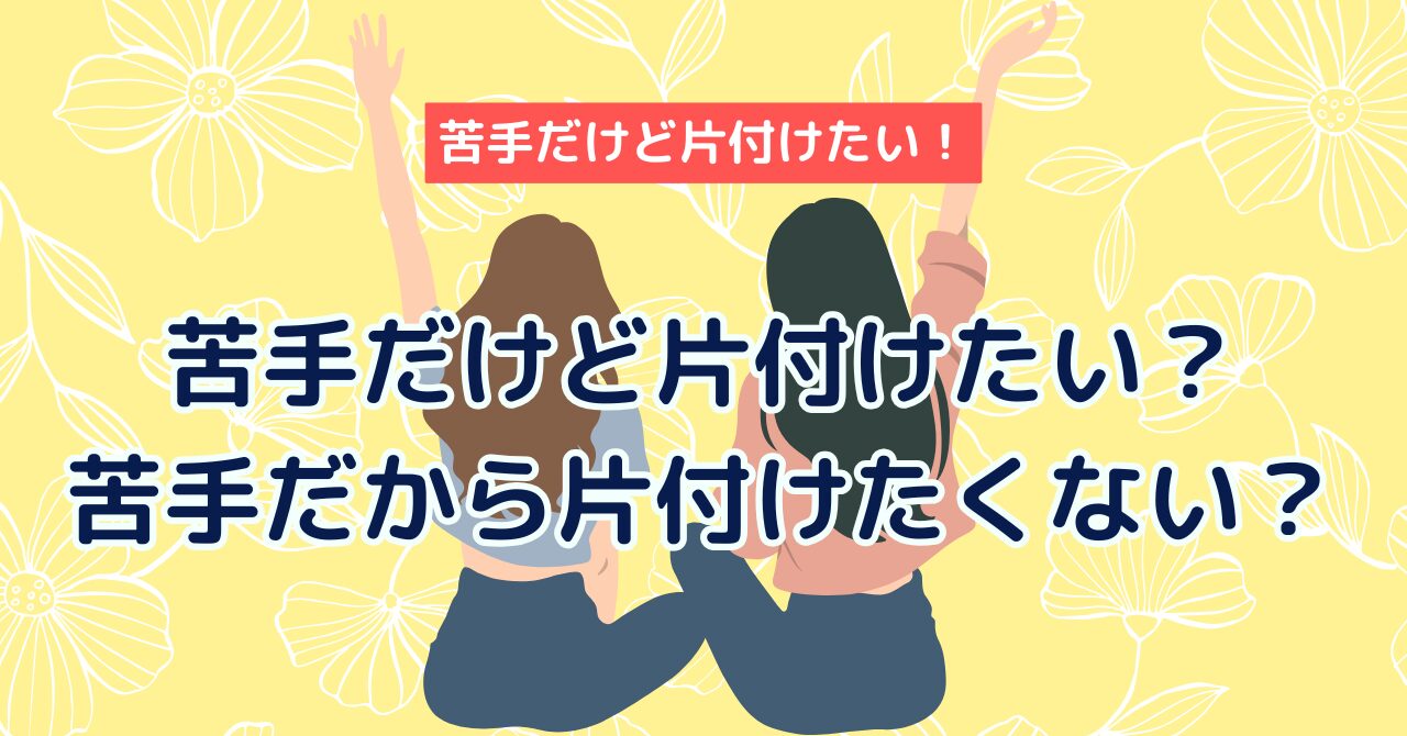 カウンセラー真由｜あたらしい今日｜新しい今日のイメージ画像