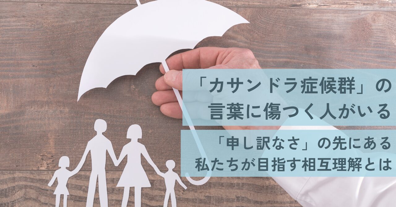 カウンセラー真由｜あたらしい今日｜新しい今日のイメージ画像