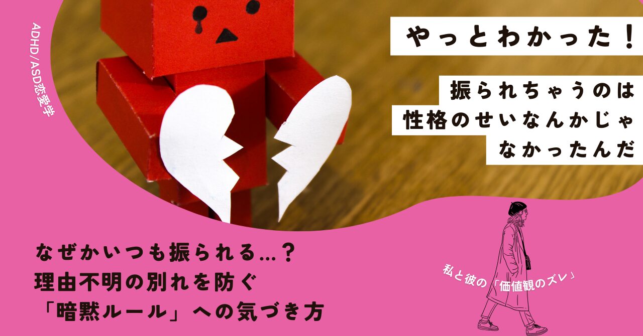 カウンセラー真由｜あたらしい今日｜新しい今日のイメージ画像