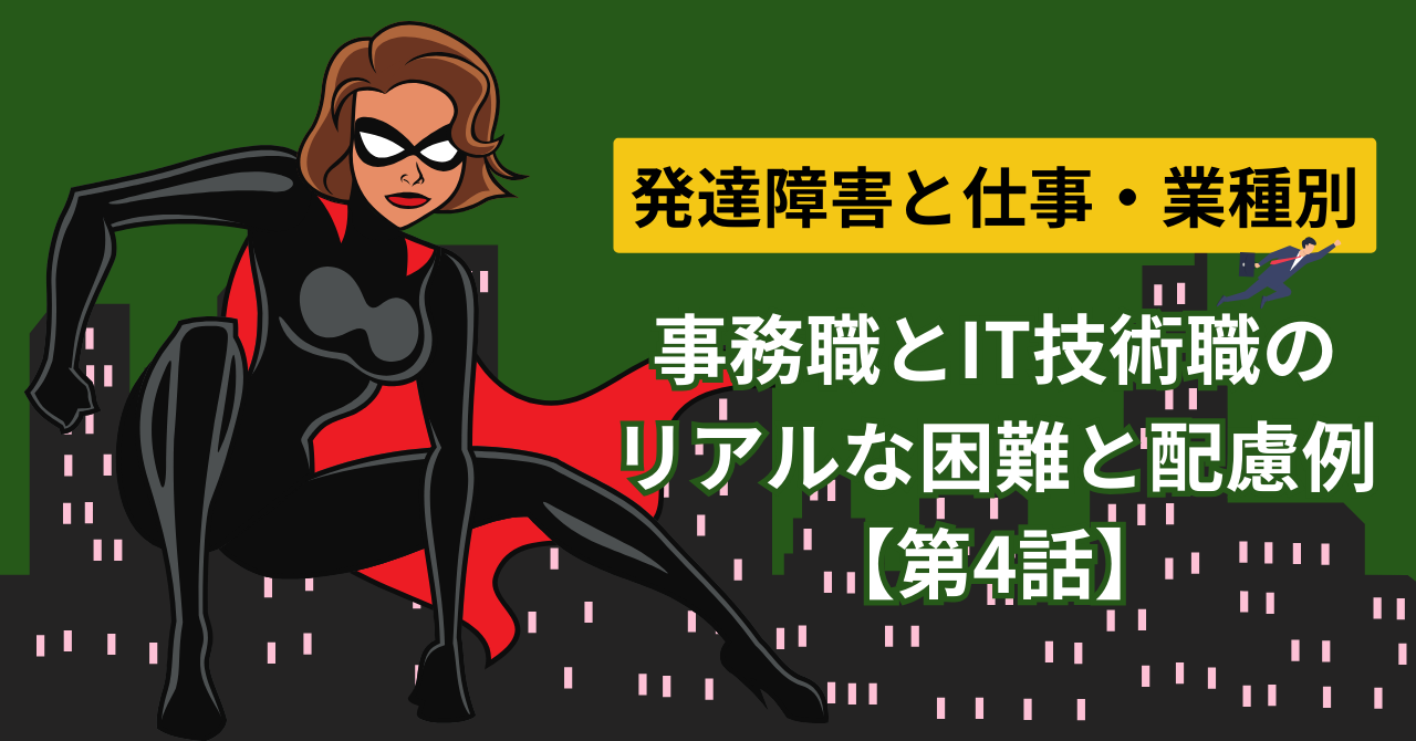 カウンセラー真由｜あたらしい今日｜新しい今日のイメージ画像