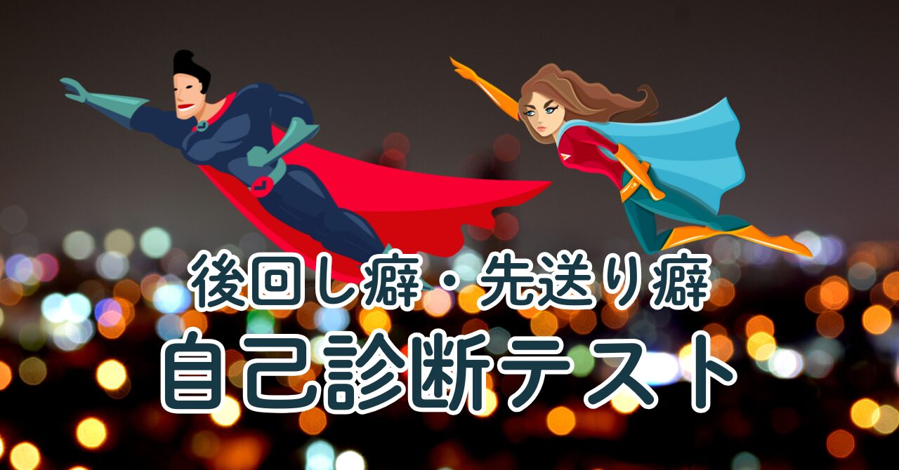カウンセラー真由｜あたらしい今日｜新しい今日のイメージ画像