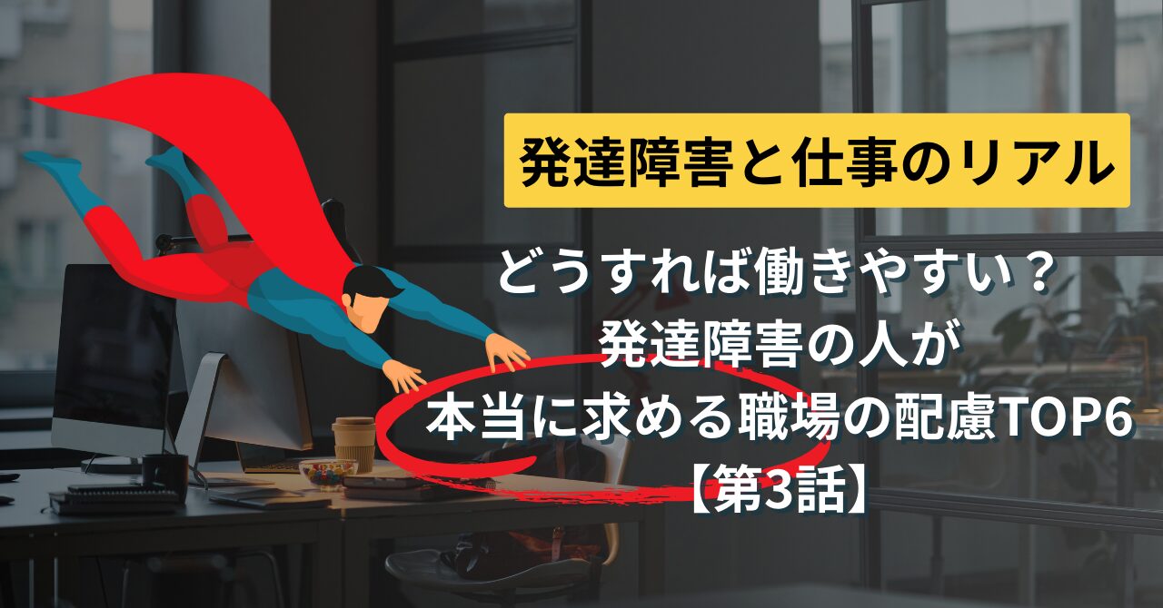 カウンセラー真由｜あたらしい今日｜新しい今日のイメージ画像