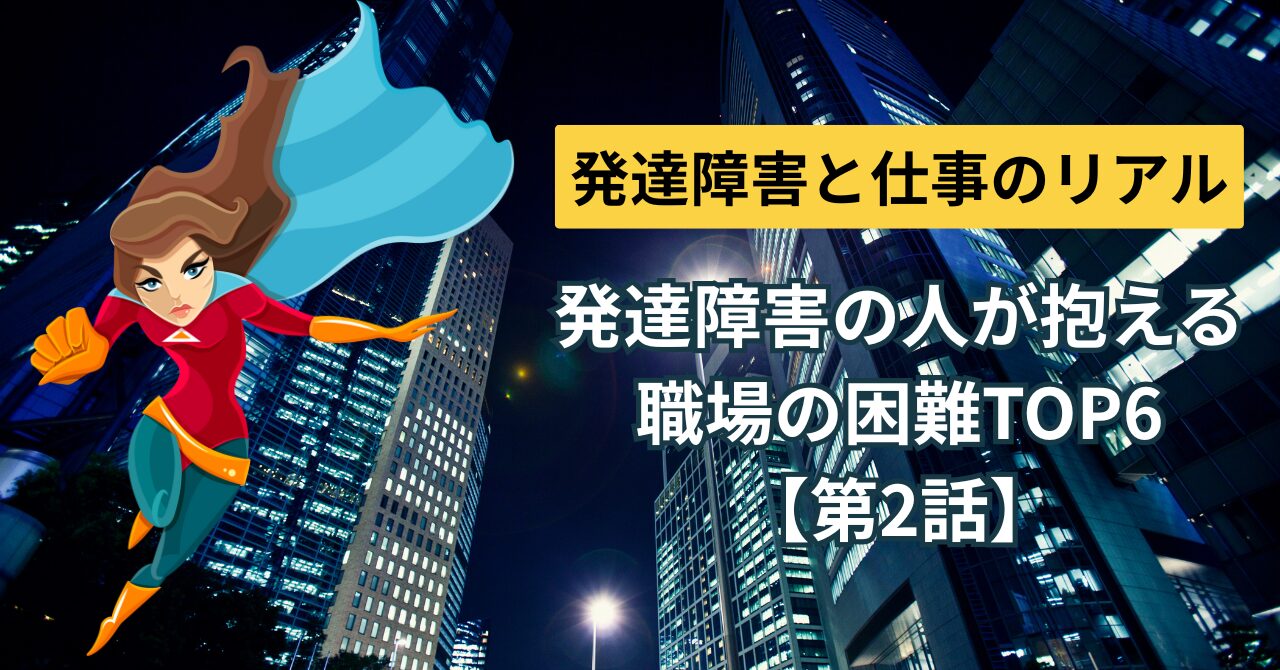 カウンセラー真由｜あたらしい今日｜新しい今日のイメージ画像
