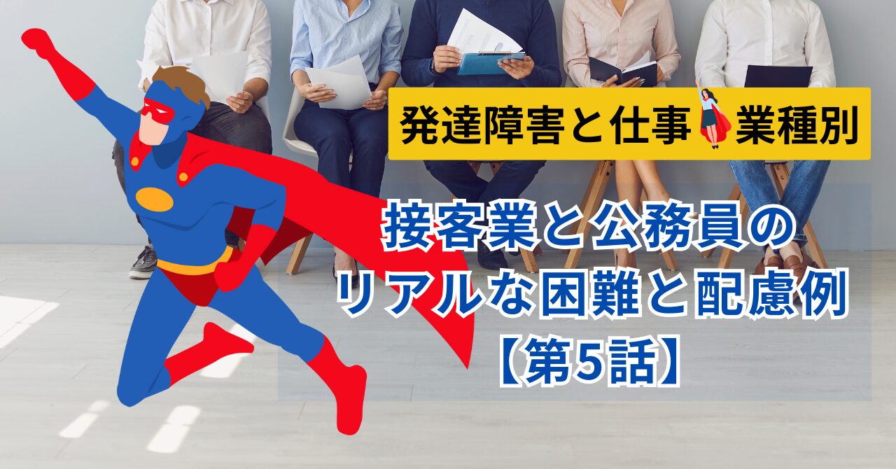 カウンセラー真由｜あたらしい今日｜新しい今日のイメージ画像