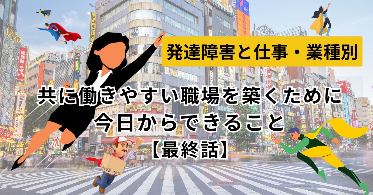 カウンセラー真由｜あたらしい今日｜新しい今日のイメージ画像