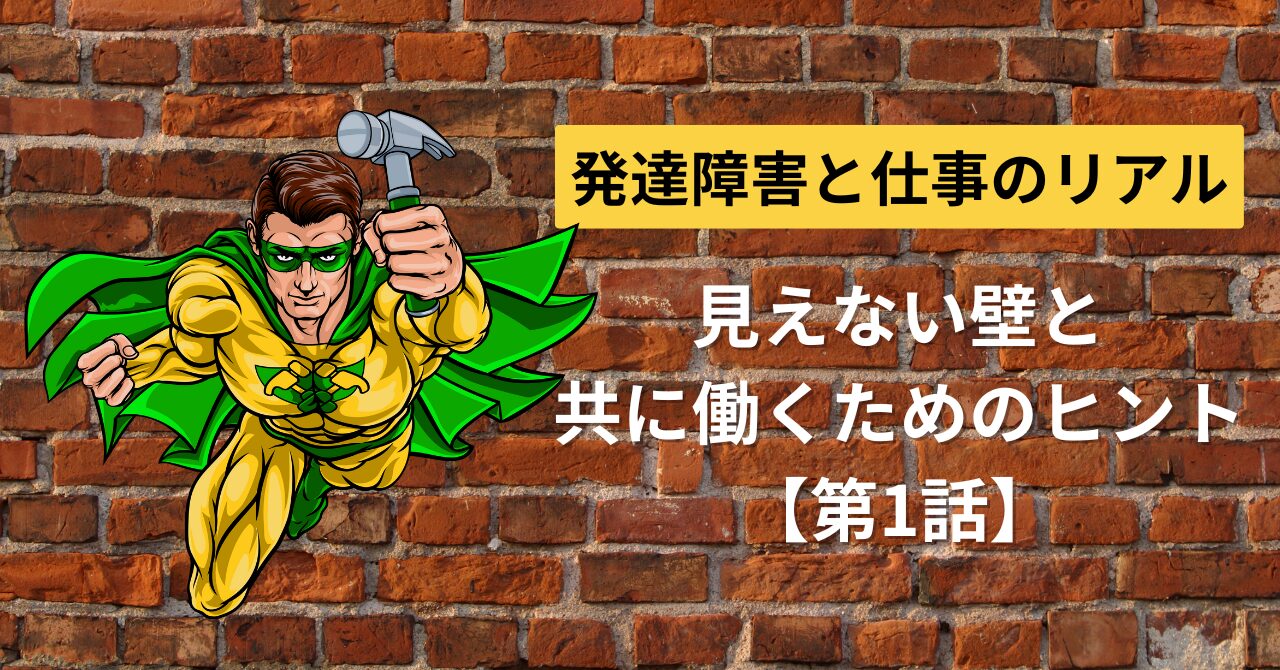 カウンセラー真由｜あたらしい今日｜新しい今日のイメージ画像