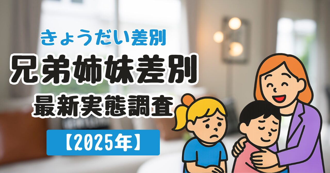 カウンセラー真由｜あたらしい今日｜新しい今日のイメージ画像