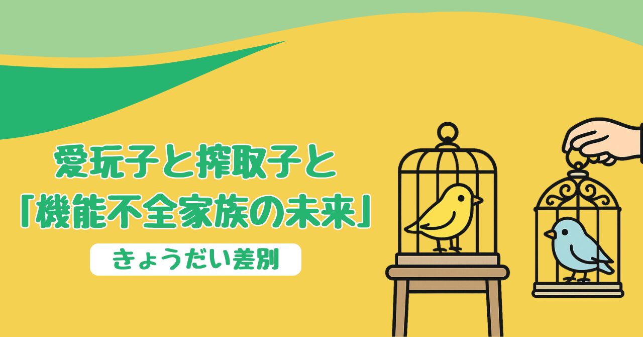 カウンセラー真由｜あたらしい今日｜新しい今日のイメージ画像